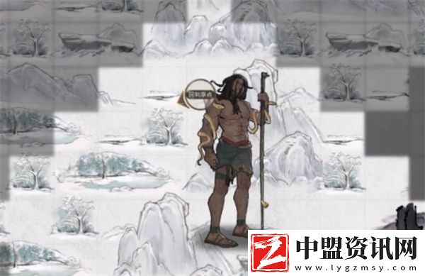 鬼谷八荒如何刷一品靈果