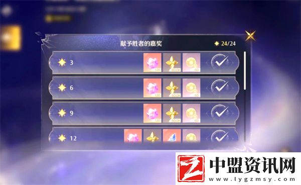 無限暖暖1.1巔峰賽平民如何滿星