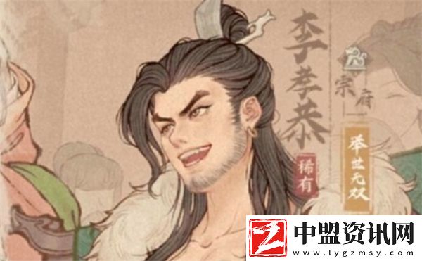 這城有良田鐵衛(wèi)培養(yǎng)介紹