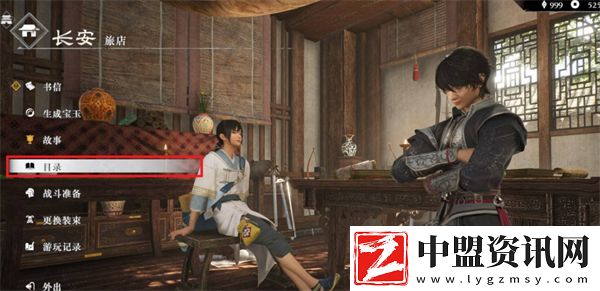 真三國(guó)無雙起源護(hù)衛(wèi)兵全收集指南