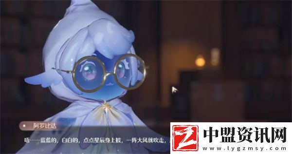 無限暖暖飛越星云任務答案是什么