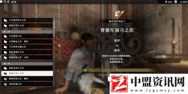 真三國(guó)無雙起源護(hù)衛(wèi)兵全收集指南