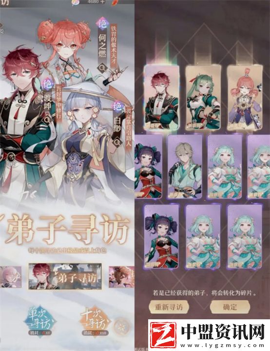 鑄仙之境新手開荒怎么玩