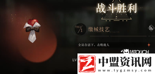 重返未來1999控制藝術(shù)攻略