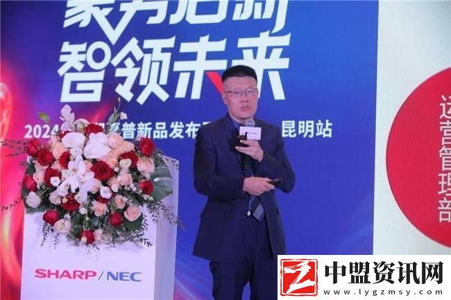 夏普NEC雙品牌攜手