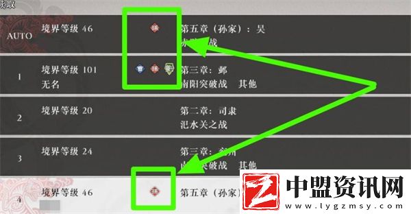 真三國無雙起源通關(guān)后新增內(nèi)容一覽
