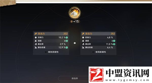 崩壞星穹鐵道變量骰子如何獲得