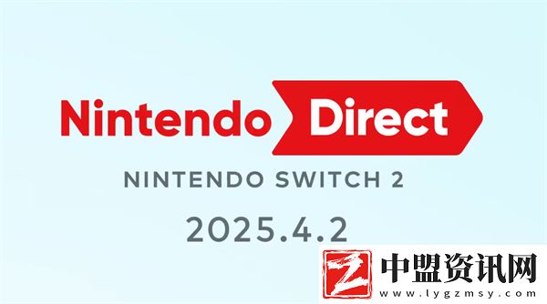 任天堂Switch2直面會幾時開