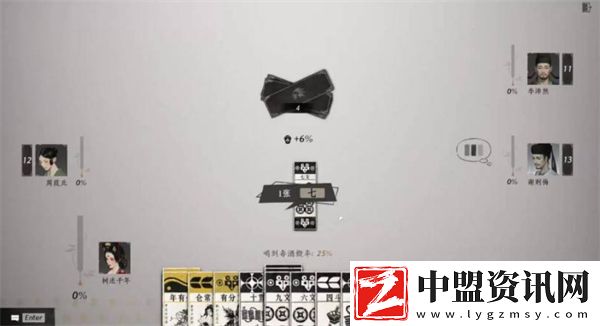 燕云十六聲葉子戲游玩技巧指南