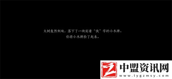 燕云十六聲小木牌如何獲取