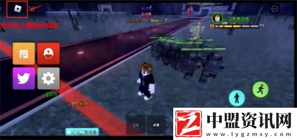 羅布樂思如何設置中文