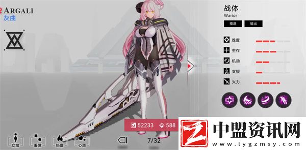 重構(gòu)阿塔提斯新手上分英雄推薦