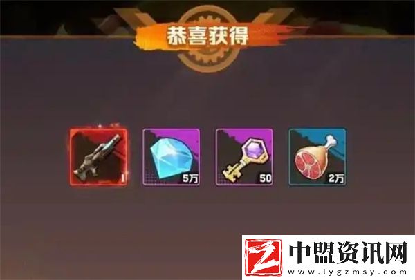 向僵尸開炮高性價比使用鉆石指南