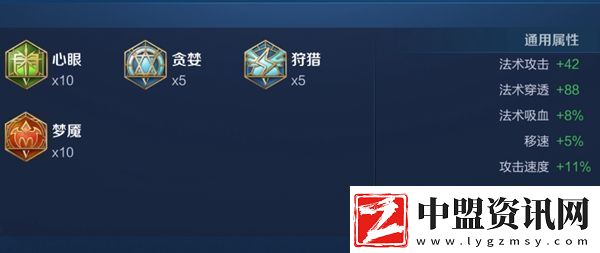 王者榮耀2024安琪拉最強(qiáng)六神裝出裝順序推薦