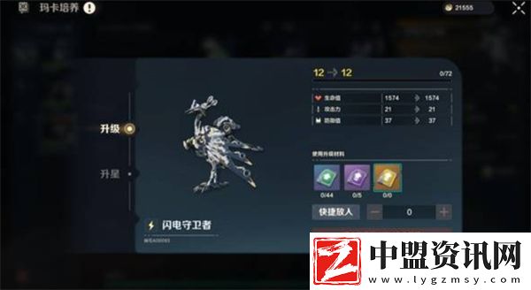 荒野起源瑪卡養(yǎng)成指南