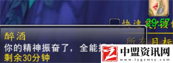 魔獸世界冬幕節(jié)隱藏Buff獲取方法
