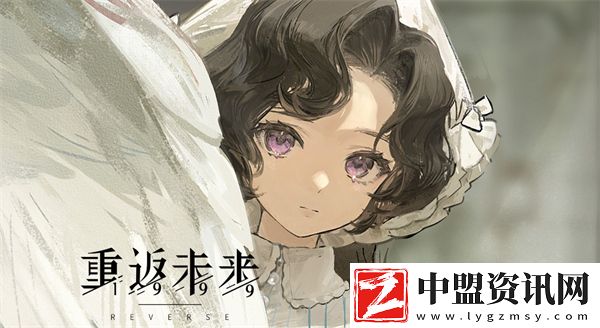 重返未來1999地球上最后的夜晚20關怎么過