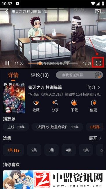 囧次元無vip版最新版本下載