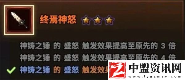 迷霧大陸s4野蠻人雷錘bd怎么構(gòu)筑