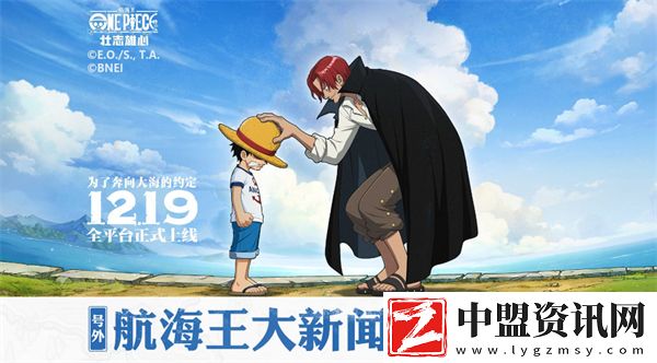 航海王壯志雄心三體系統(tǒng)介紹