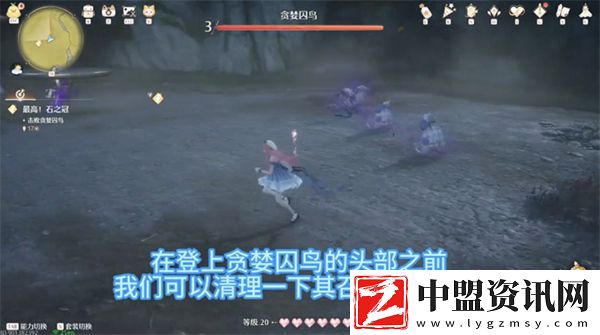無限暖暖貪婪囚鳥打法指南