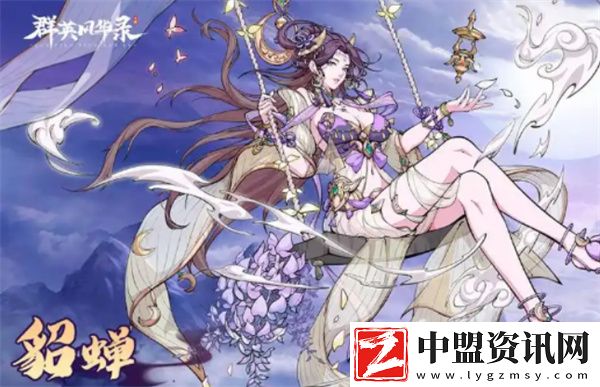 群英風(fēng)華錄平民陣容如何搭配