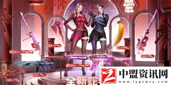 穿越火線跨年重磅福利活動怎么參與