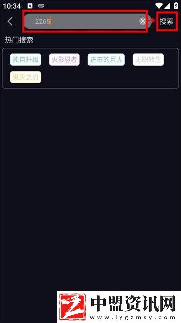 囧次元無vip版最新版本下載