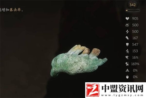 黑神話悟空新增珍玩有哪些