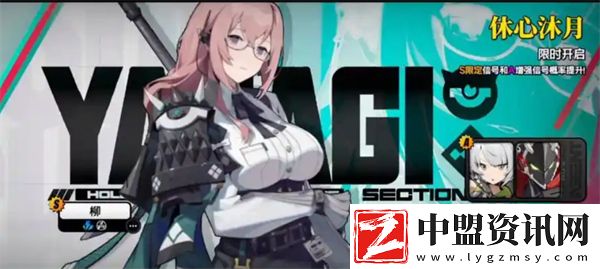 絕區(qū)零柳音擎武器推薦