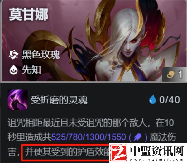 金鏟鏟之戰(zhàn)孤膽英雄拉克絲陣容怎么搭配