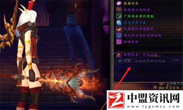 魔獸世界冬幕節(jié)拉格納羅斯的怒焰怎么獲得
