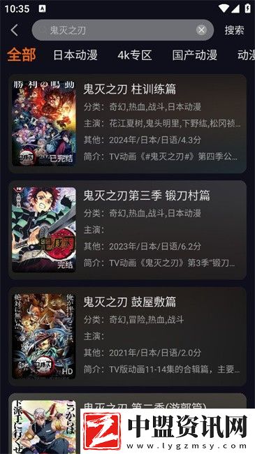 囧次元無vip版最新版本下載