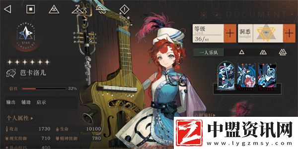 重返未來1999芭卡洛兒抽取指南