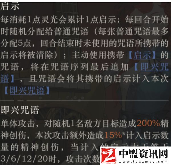 重返未來1999芭卡洛兒抽取指南