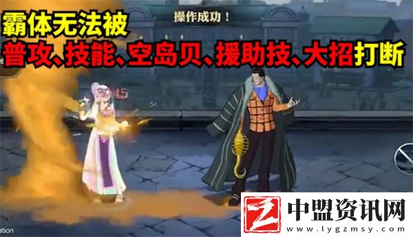 航海王壯志雄心三體系統(tǒng)介紹