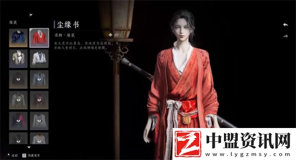 燕云十六聲免費(fèi)時(shí)裝獲取方法一覽