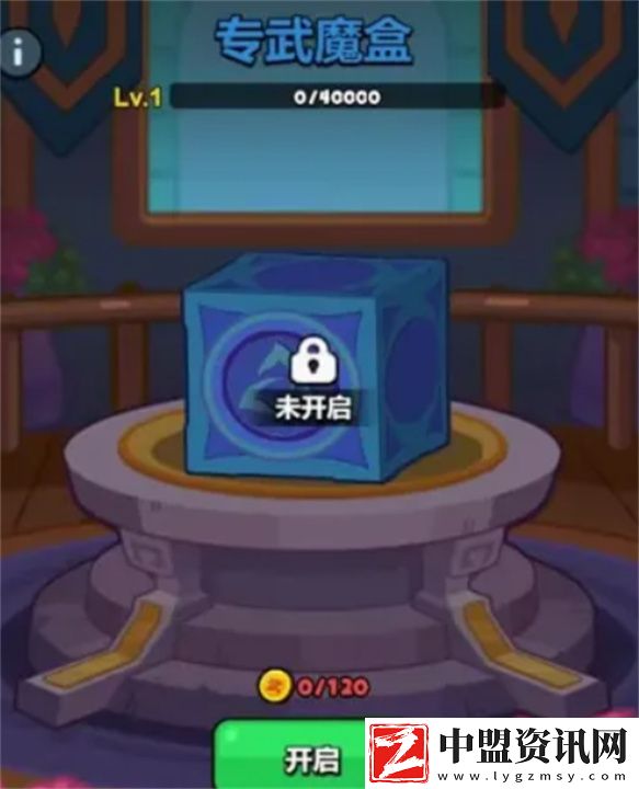 百煉英雄專武獲取方法一覽
