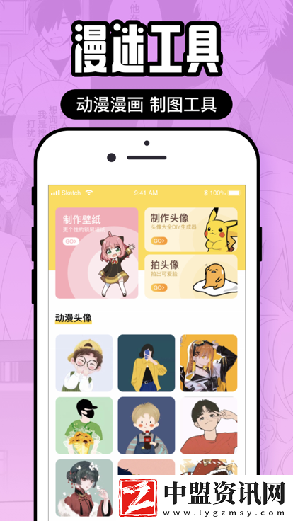囧次元無vip版最新版本下載-囧次元無vip版下載安裝v1.5.7.5
