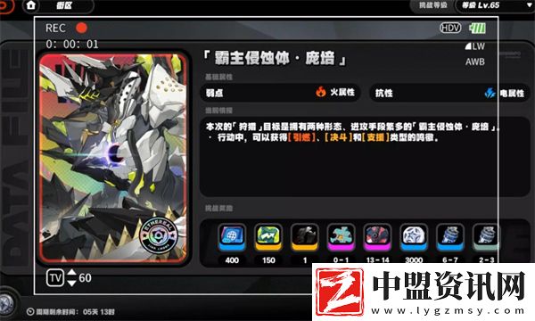 絕區(qū)零霸主侵蝕體龐培陣容怎么搭配