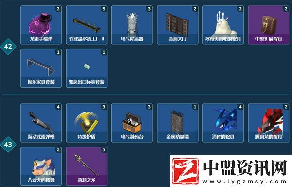 幻獸帕魯八云犬鞍具解鎖指南