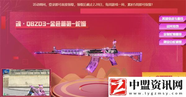 穿越火線跨年重磅福利活動怎么參與