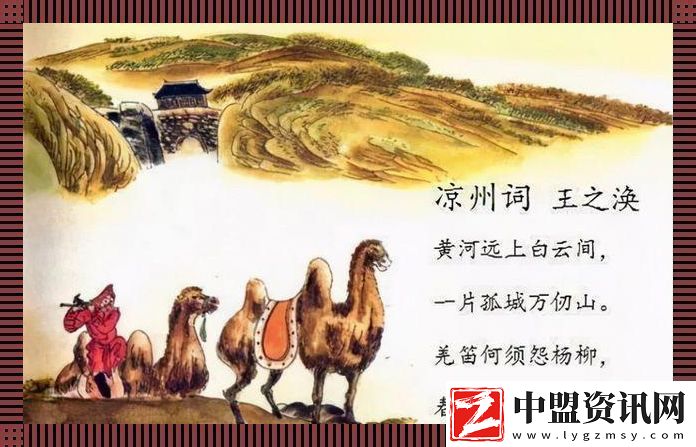 綠意盎然遮玉門-網(wǎng)友熱議間的另類藝術(shù)