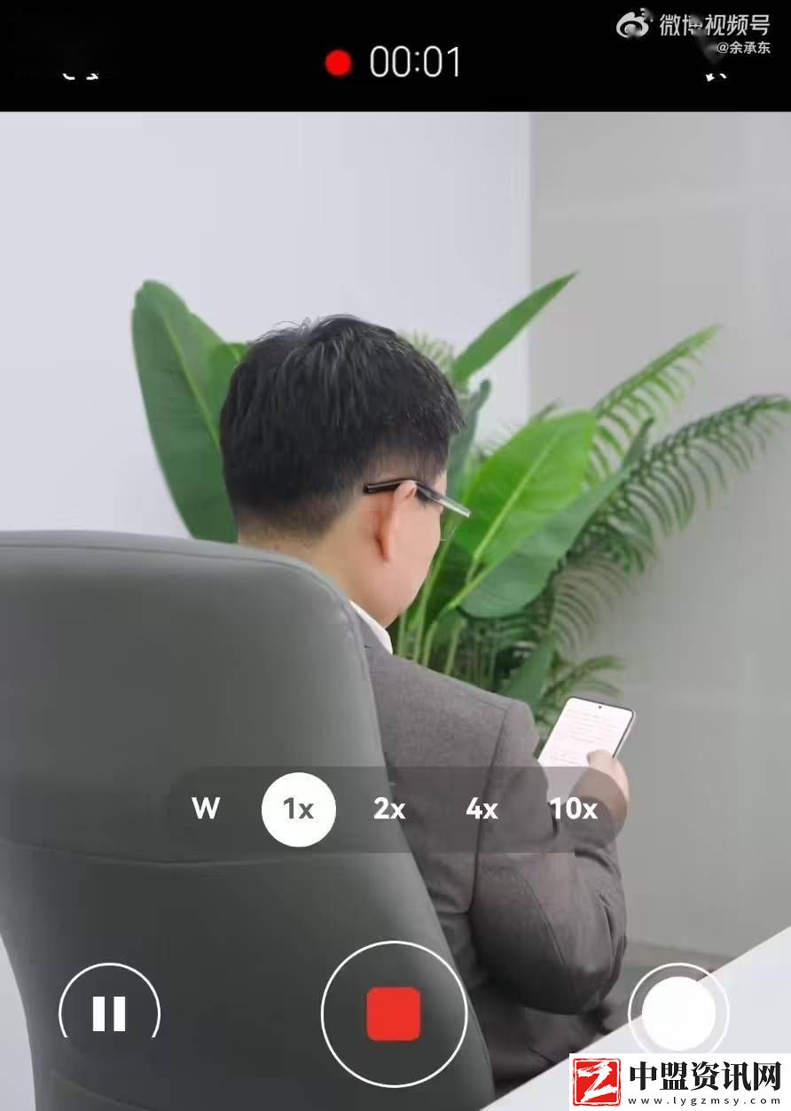 華為新形態(tài)手機(jī)來襲
