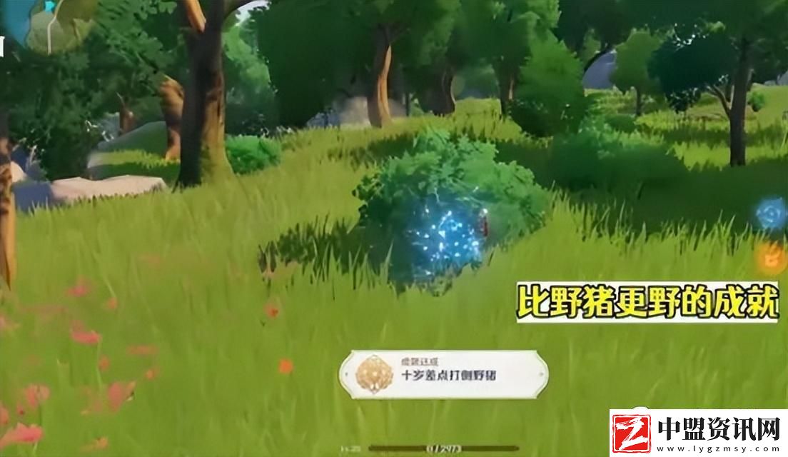 原神我明白了成就完成攻略：全攻略與技巧分享