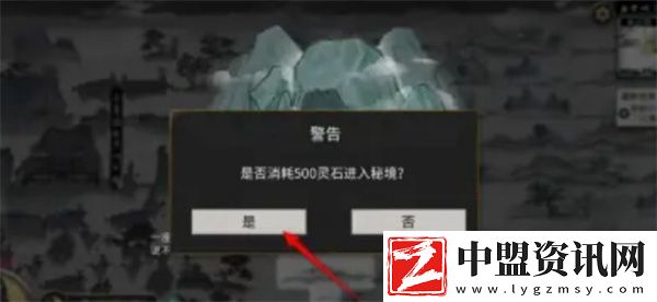 鬼谷八荒千年鐘乳如何獲取