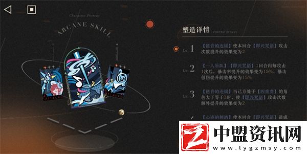重返未來1999芭卡洛兒抽取指南
