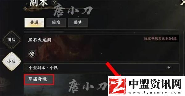 誅仙世界第一天怎么開荒