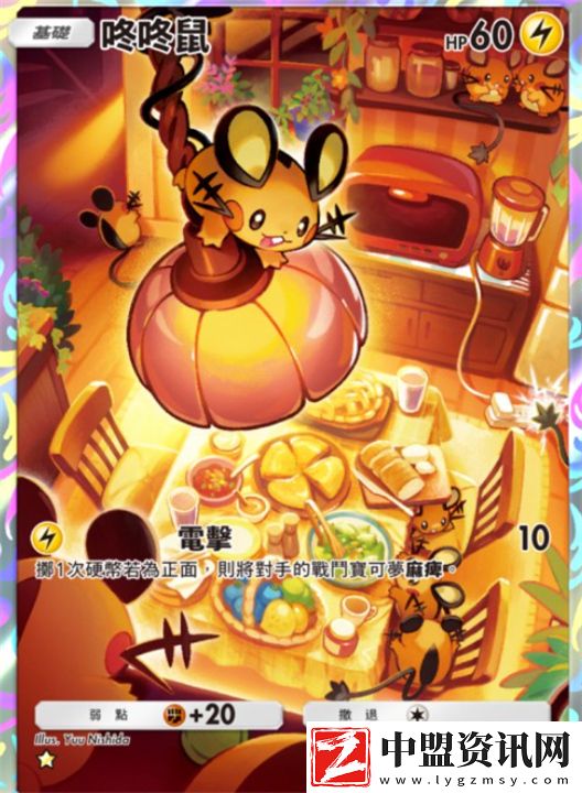 寶可夢TCGP主題擴充包幻游島好用嗎