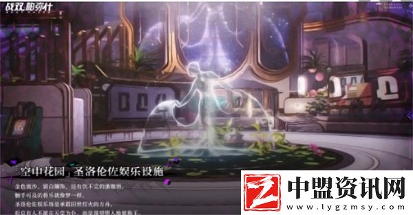 戰(zhàn)雙帕彌什3.1版本更新內容一覽